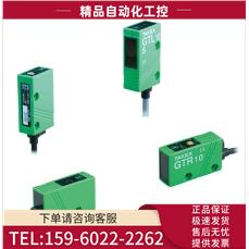 GR02S-DR GR02S-DR14 光电开关【议价】