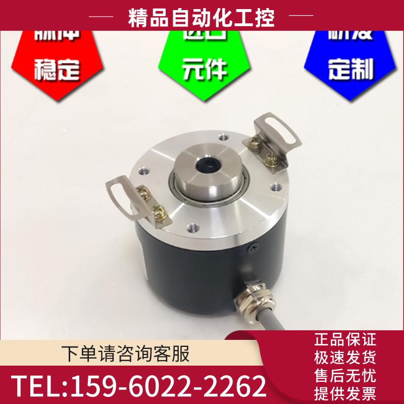 ZL50H8-2500-G05L-5M增量式光电编码器【议价】