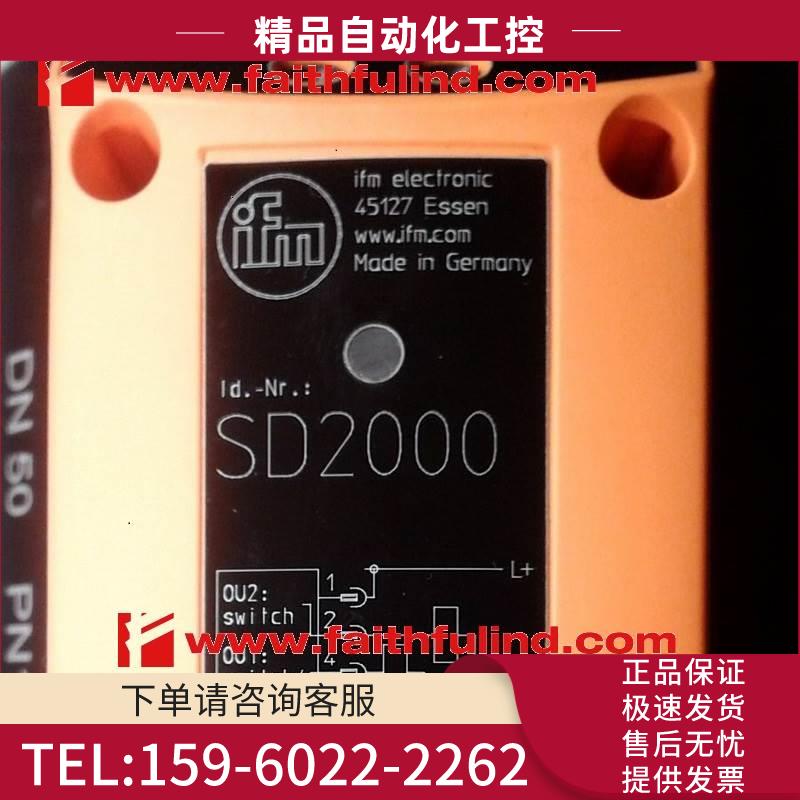 Ifm SD2000 易福门压缩空气流量传感器 SDR21DGXFPKG/US-100【议