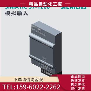 6ES7 1231信号板模拟量 0XB0 议价 5QA30 1200 231