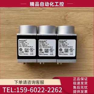 实拍 acA4600 7gc basler1400万像素 议价