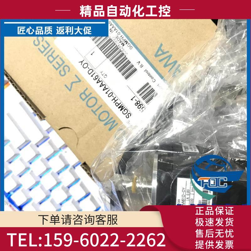 安川伺服电机sgm7g-30afc61100%【议价】