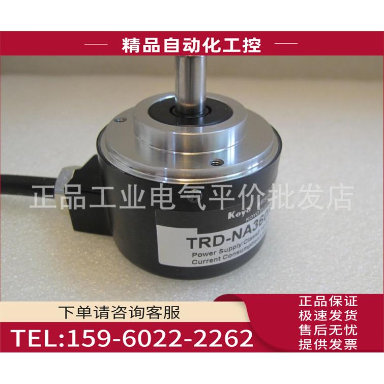 TRD-N360-RZW 锡光洋KOYO编码器【议价】