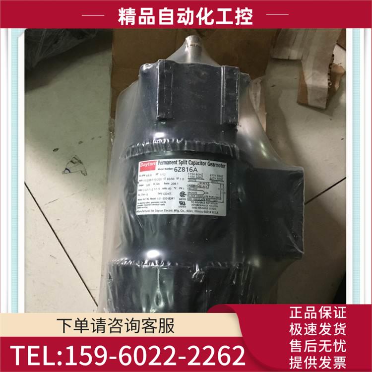 DAYTON电机 6Z816A 151-500-8341【议价】