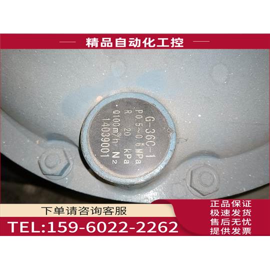 I.T.O伊藤 天然气减压阀 G-36C-1 【议价】