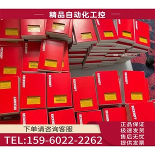 议价 模块CX9010 0001联合动力PLC CX9000 0001