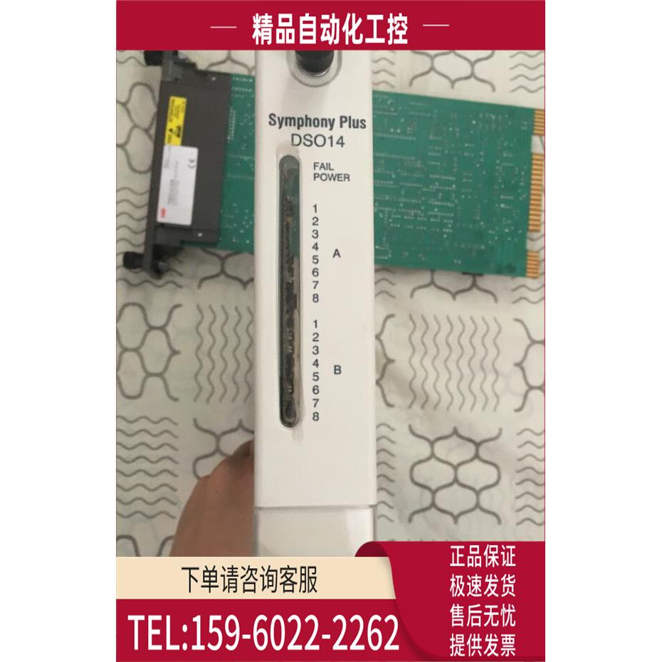 ABB贝利SPDSO14SPDS014卡件DCS 【议价】