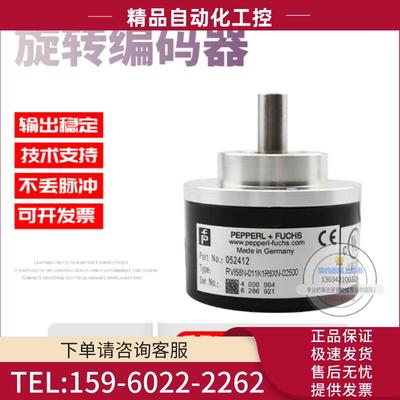 RVI58N-011K1R6XN-02500倍加福外径58mm2500线德国技术【议价】