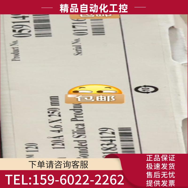 赛默飞液相色谱柱059149  Acclaim 120 C1【议价】