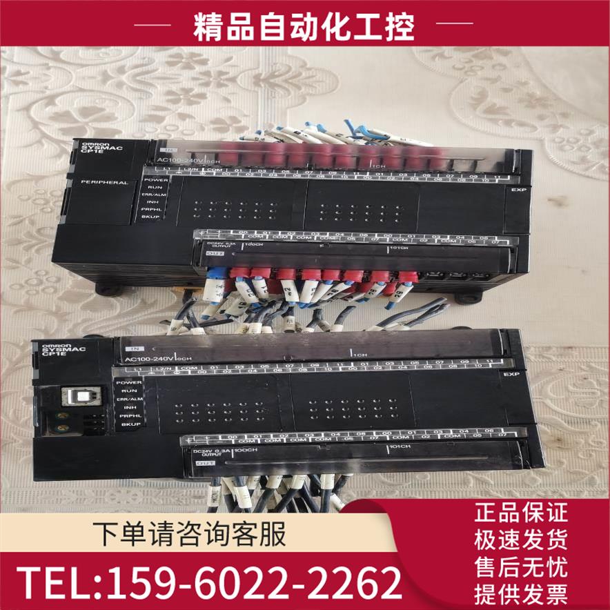 CP1E-E40DR-A【议价】