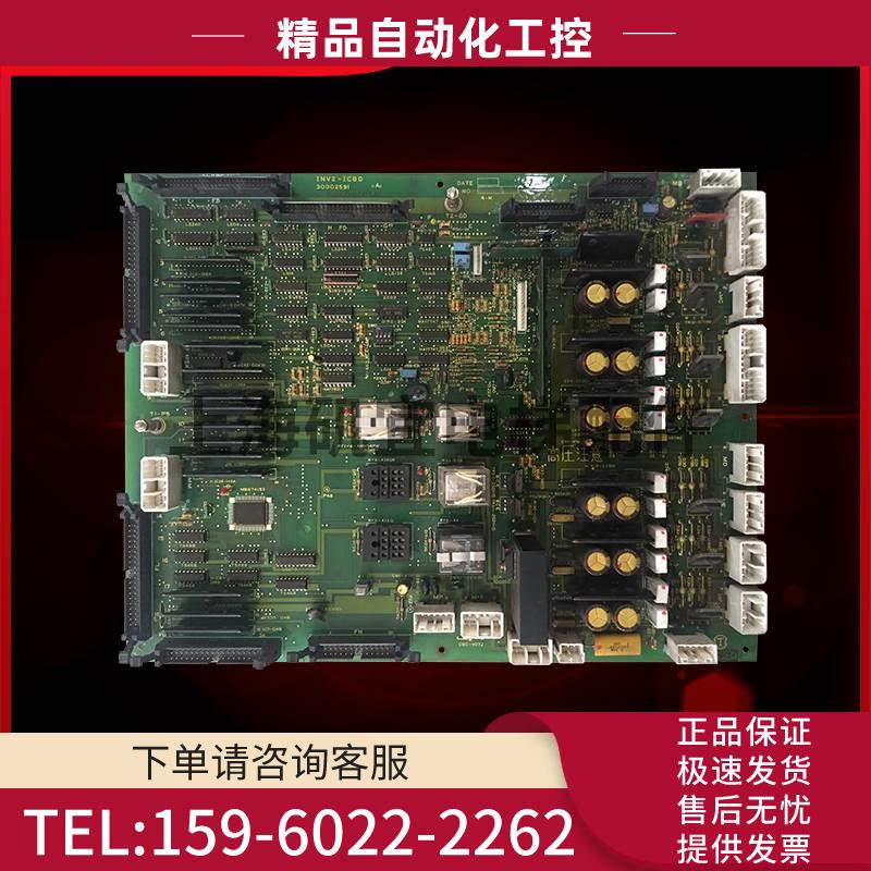 日立电梯配件永大日立 Y95 板 INV2-ICBD/INV2-ICBG 实拍【议价】