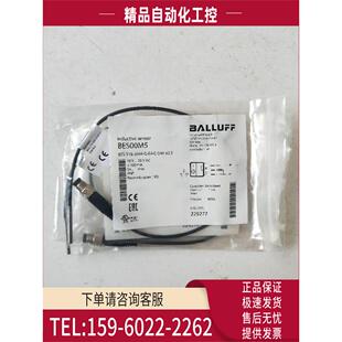 巴鲁夫 实物 516 议价 BES S49 003 BES00M5 3044