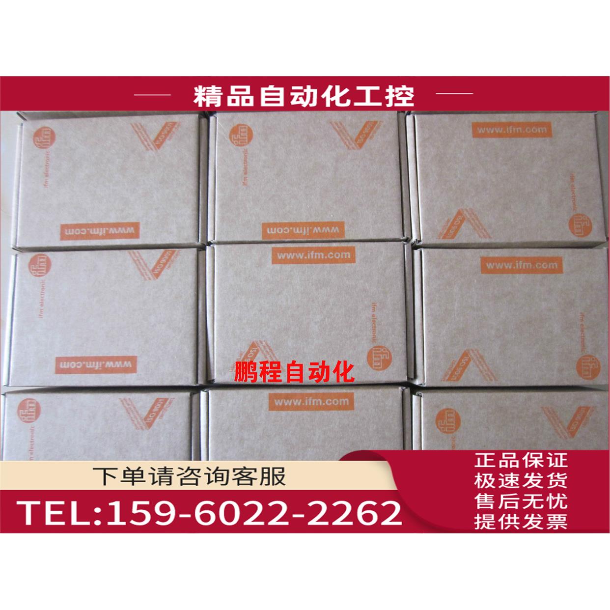 IFM易福门压力传感器PN2009 PN7092 7071 7571 7594 7096【议价】