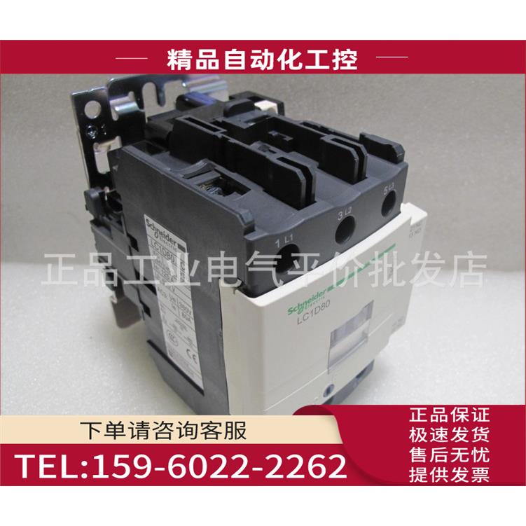LP1D80004MD 直流控制四极接触器, 80A, 220VDC【议价】