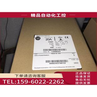 c5p0 c8p7 议价 20AC1P3A c2p1 a0aynannn AB变频器 e1p7