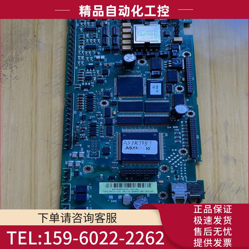 ABB800 变频器主板 RMIO-12C 一块 原装拆机【议价】