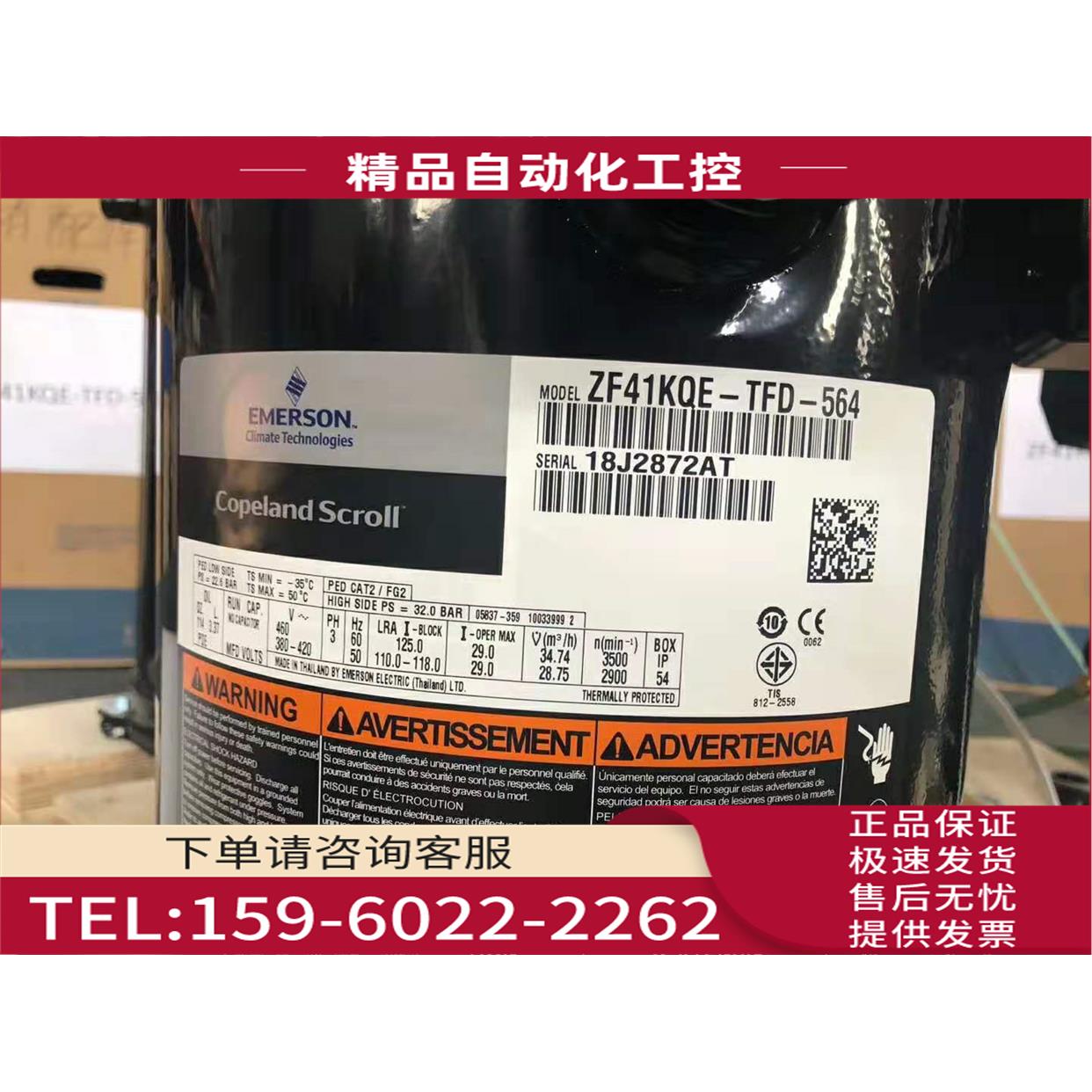 ZFI39KQE-TFD-564 ZF24 ZF33 ZF41KQE ZF40K4E-TWD-551谷轮压缩机