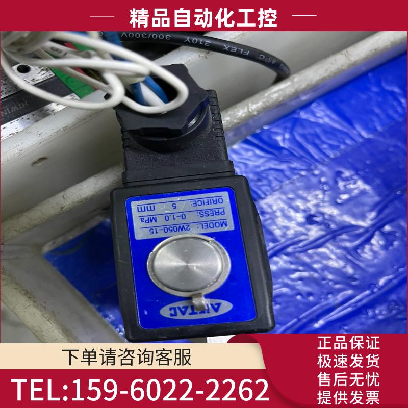 AirTAC原装正品亚德客高压电磁阀 2WH050-15 2【议价】