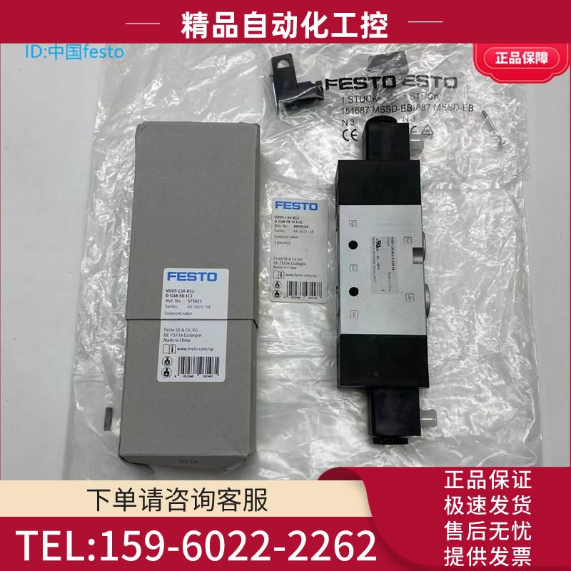 阀VUVS-L30-B52-D-G38-F8-1C1B2+G 575609 575611 575613 8059149