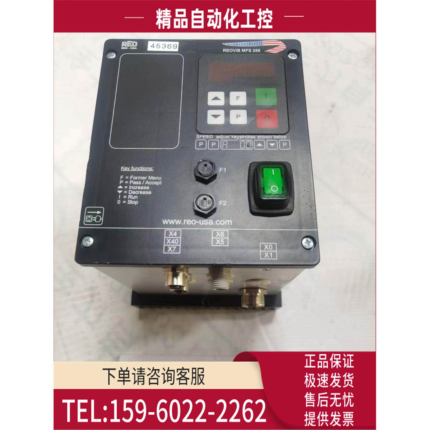 RED控制器REOVIB MFS268XL 【议价】