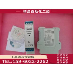TR300 1JN00 SITRANS 7NG3033 议价