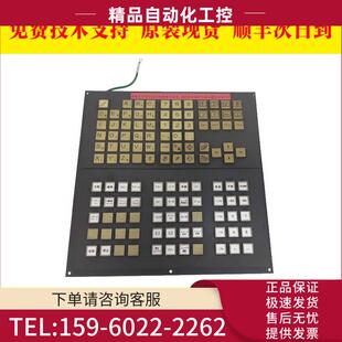 数控机床按键PCB板出 A02B 0236 C230 议价