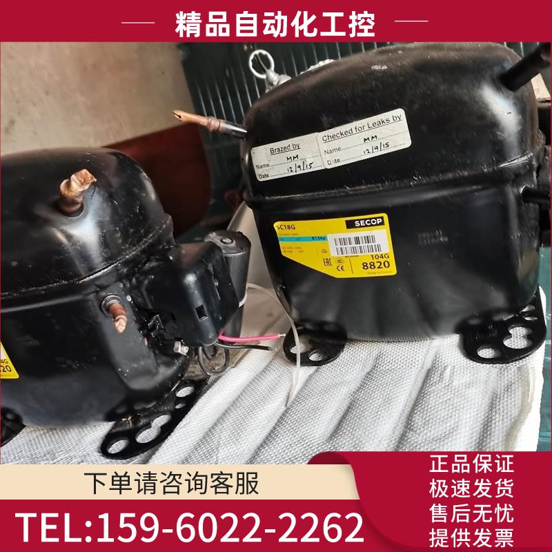 丹佛斯SC18G,SC18CM,SC18CLX.2压缩机,原【议价】