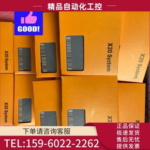 议价 贝加莱X20模块正品 全新设备没用过拿下来