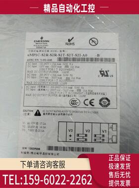 EMERSON 电源uMP1C-S2R-S2R-S2T-S2T-S2I-A0-B 73-951-0185【议价