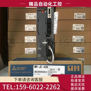40B 议价 SSCNETIII 400W伺服器