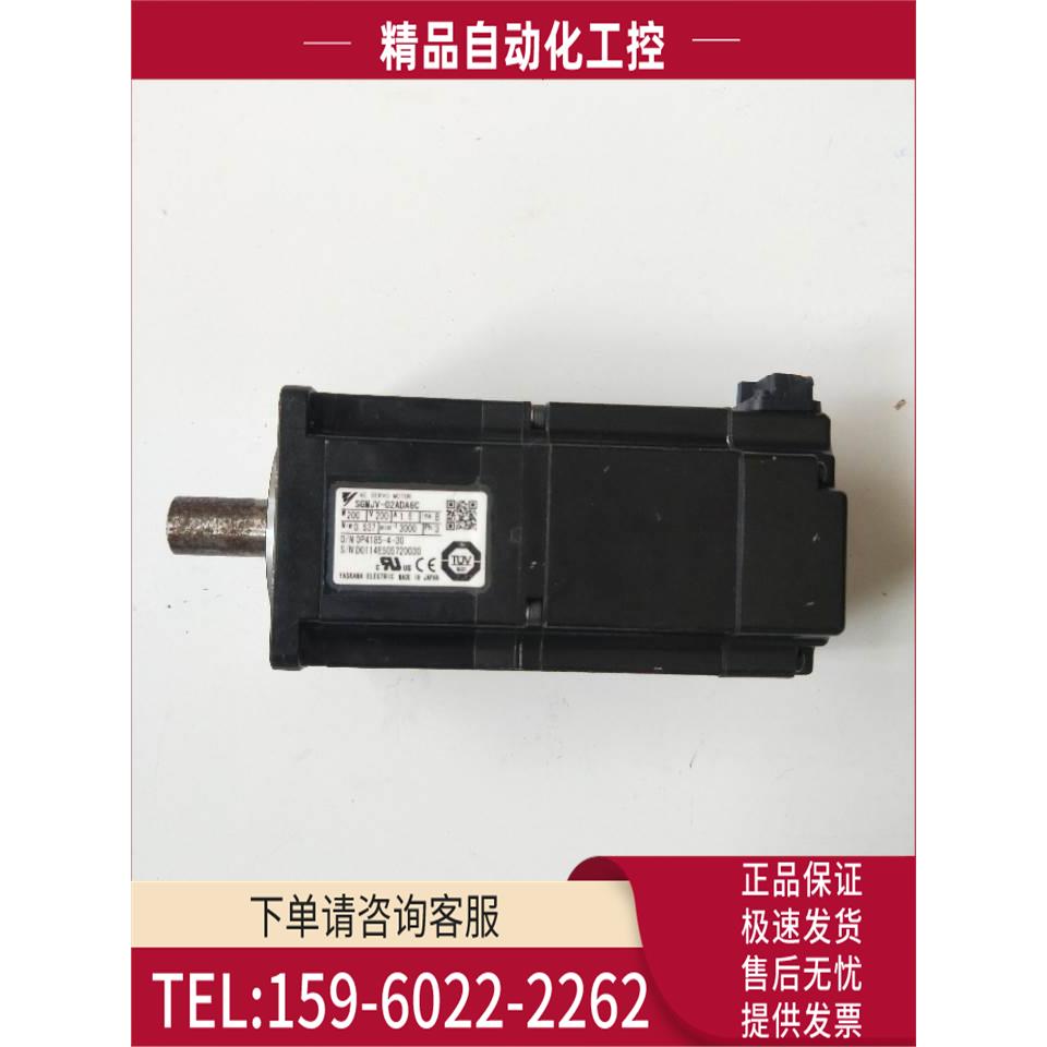 SGMJV-02ADA6C 实物 【议价】