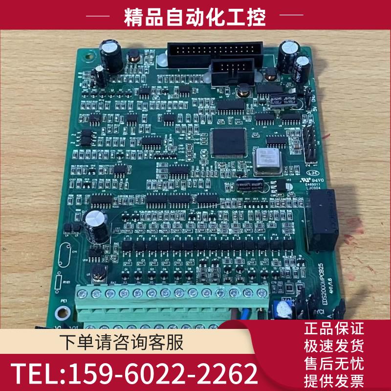 易能变频器EDS2000系MPCB25 30 37 45 55 75KW主控制端子板【议价