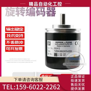 器 TVI50N F旋转编码 02500倍加福外径50mm2500线P 议 09BK2R6TN