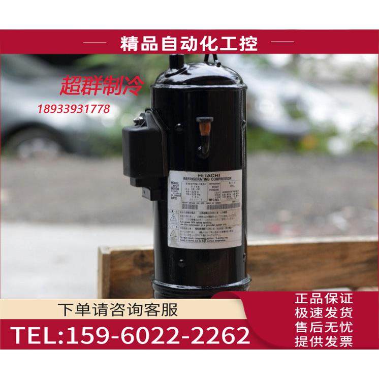 E500HHD-36A2 E500HHD-36D25匹直流变频空调日立压缩机【议价】