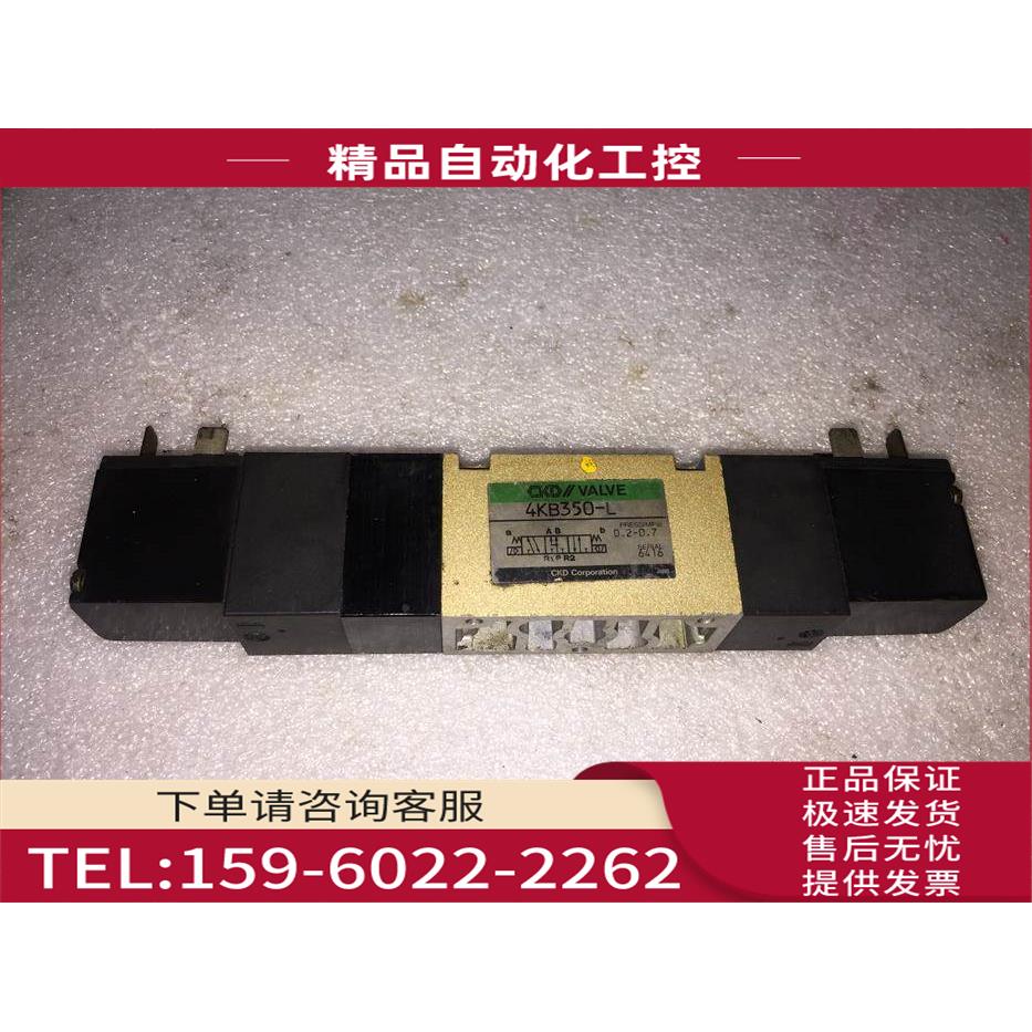 电磁阀4KB350-L-DC24V 通用4KB350-LS 实物看描述【议价】
