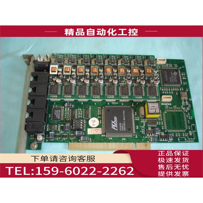SHT-8B-PCI 采集工业控制卡【议价】