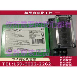 RM22JA31MR替换RM4JA31F RM4JA31MW 议价 RM4JA31M