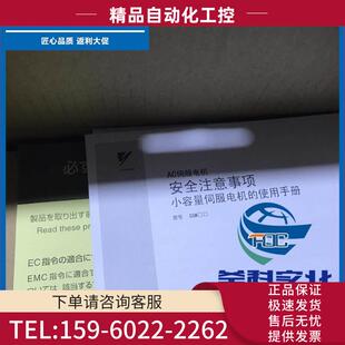 议价 02F01A 安川SGDS