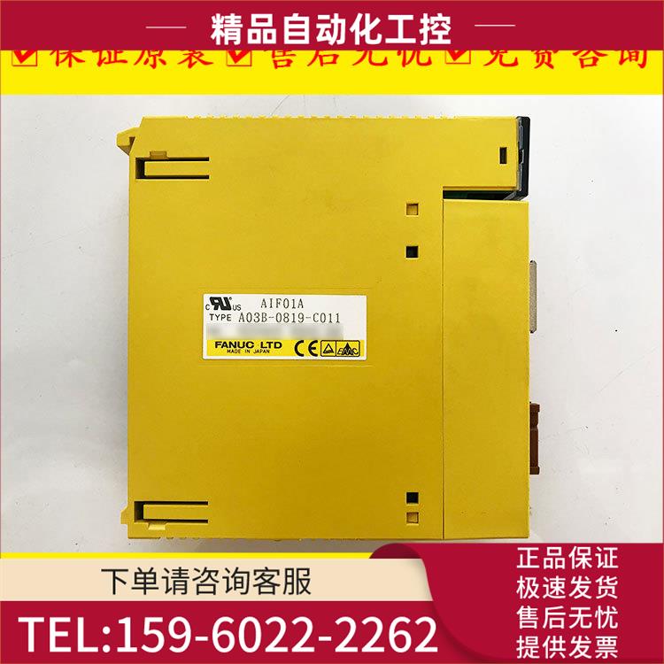 A03B-0819-C011 C012 A03B-0807-C011 IO模块【议价】