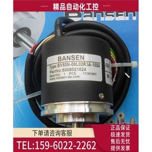 邦森BANSEN 1024 编码 器 BV50N 议价 08L02R3A