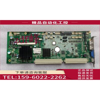 EPI-1817CLD2NA-D2550 VER C21集成台式电脑工控全长卡主板【议价