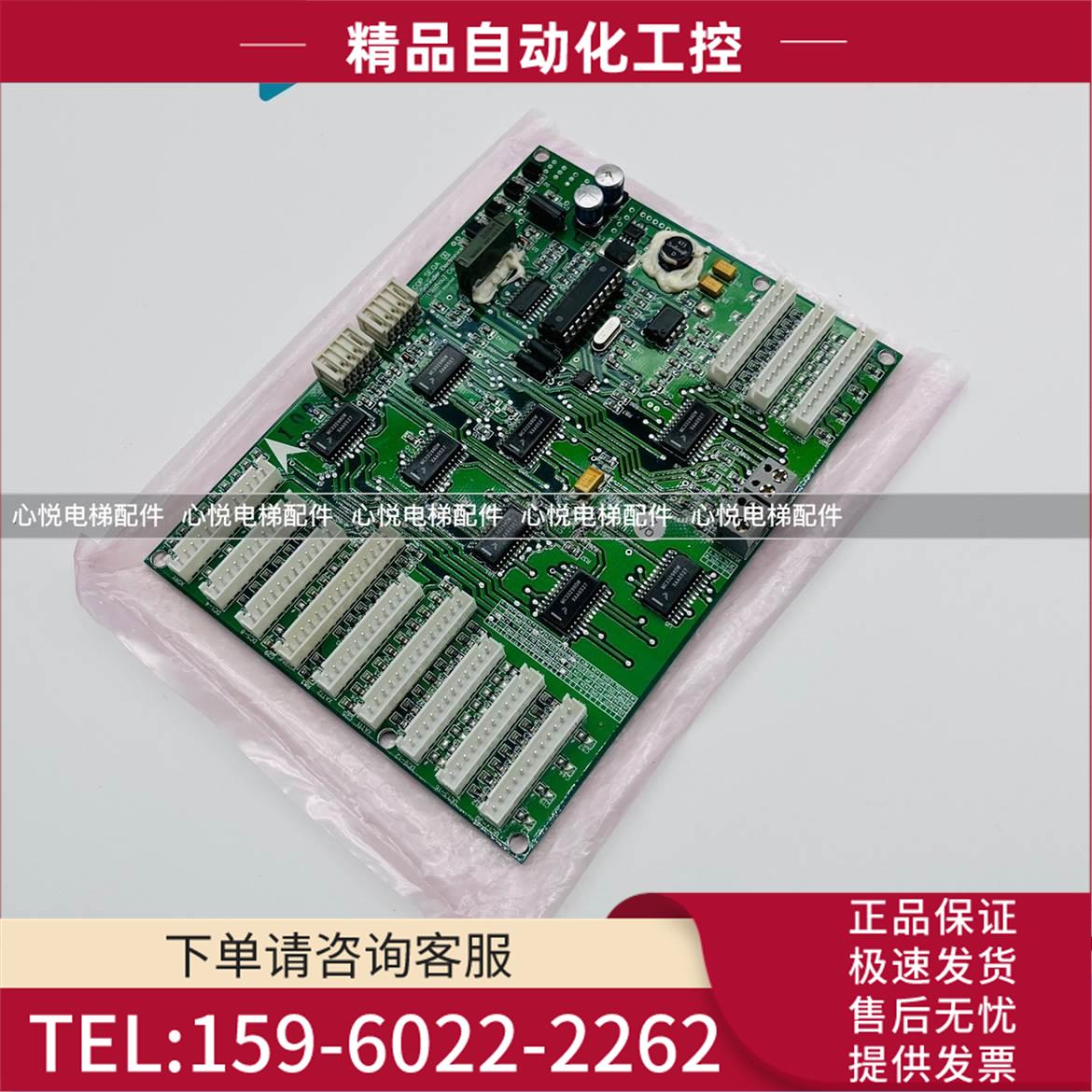 迅达电梯 MIC-SE电梯轿厢通讯板57910229 【议价】