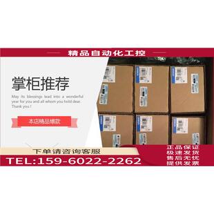 R88M 议价 U10030VA