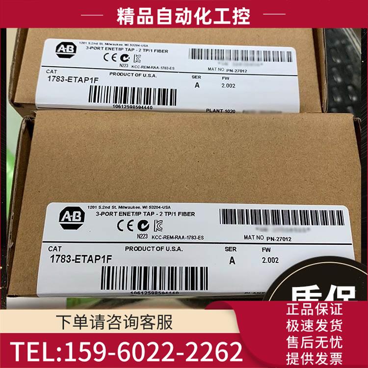 AB 1783-ZMS4T4E2TGN 1783-ZMS4T4E2TGP 1783-ZMS8T8E2TGN【议价