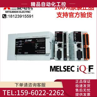 议价 FX5U PLC ESS DSS 80MT