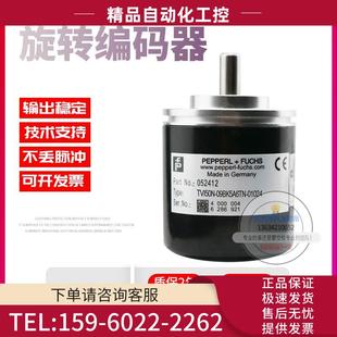 器 TVI50N F旋转编码 01024倍加福外径50mm1024线P 议价 09BK6TN