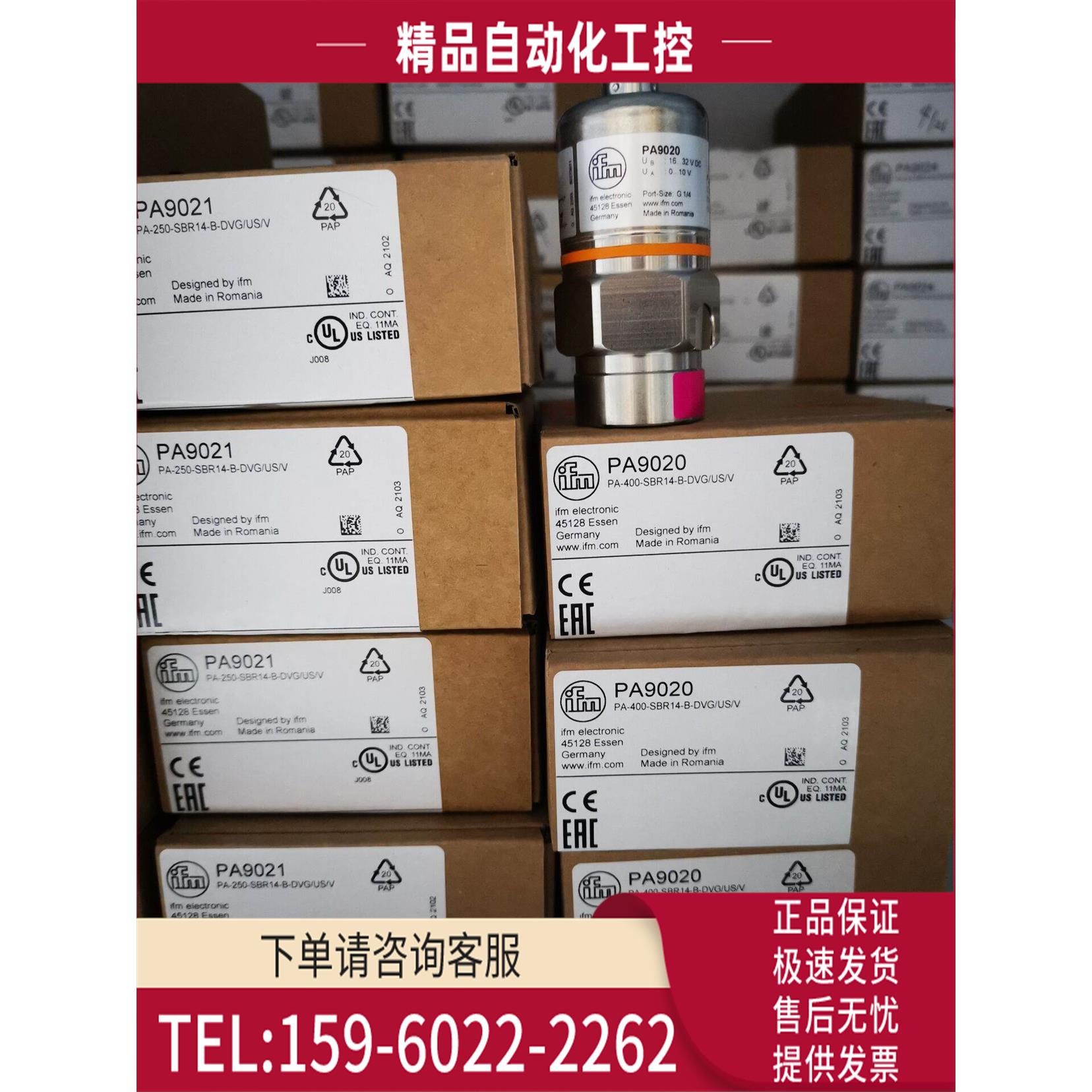 IFM易福门压力传感器PA9021 PA9020【议价】