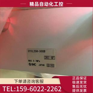15H 300B CY1L20H 450 SMC杆气缸 议价 CY1L25H