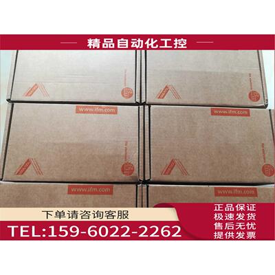 易福门SI5000 SI5001 SI5002 SI5003 SI5004 SI5006 SI5007 【议