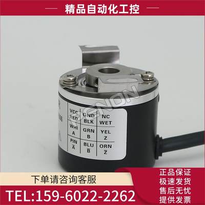 EB58F8-H4AR-500编码器--2000-2500-360-600-1000-1024-100【议价